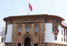 Bank Al-Maghrib retire d’anciens billets de la circulation à partir de janvier 2026
